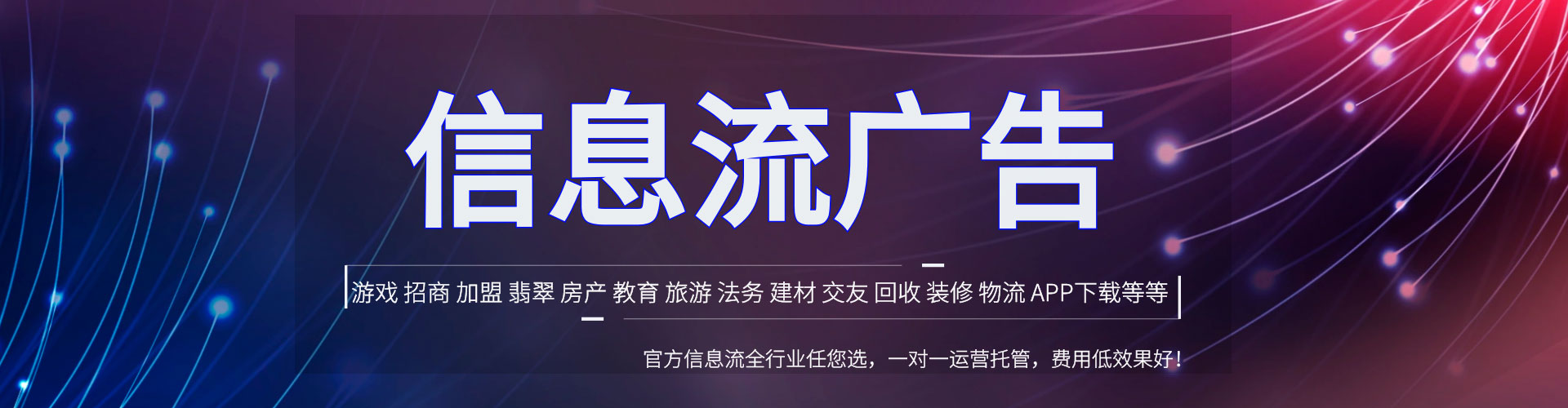 桃山百度代理开户