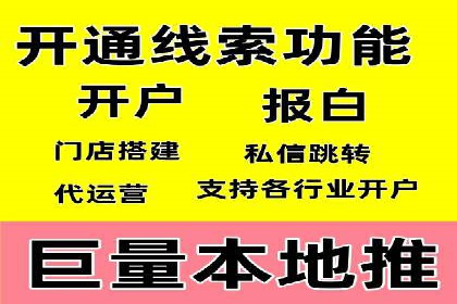 服装品牌如何利用SEM关键词提升品牌曝光度