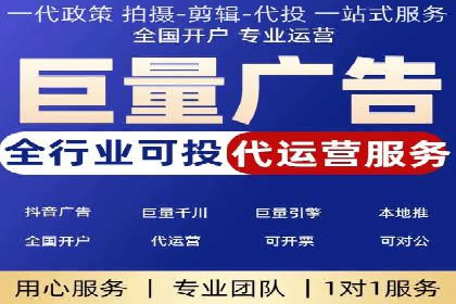 案例分享：关键词竞价排名实战策略